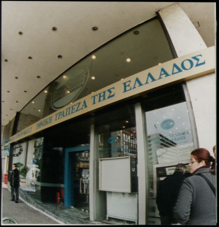 Εθνική Τράπεζα: Πάνω από 2.000 άτομα στο πρόγραμμα εθελουσίας εξόδου