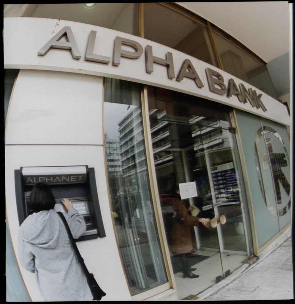 Alpha Bank: αναπόσπαστος στόχος τα πρωτογενή πλεονάσματα