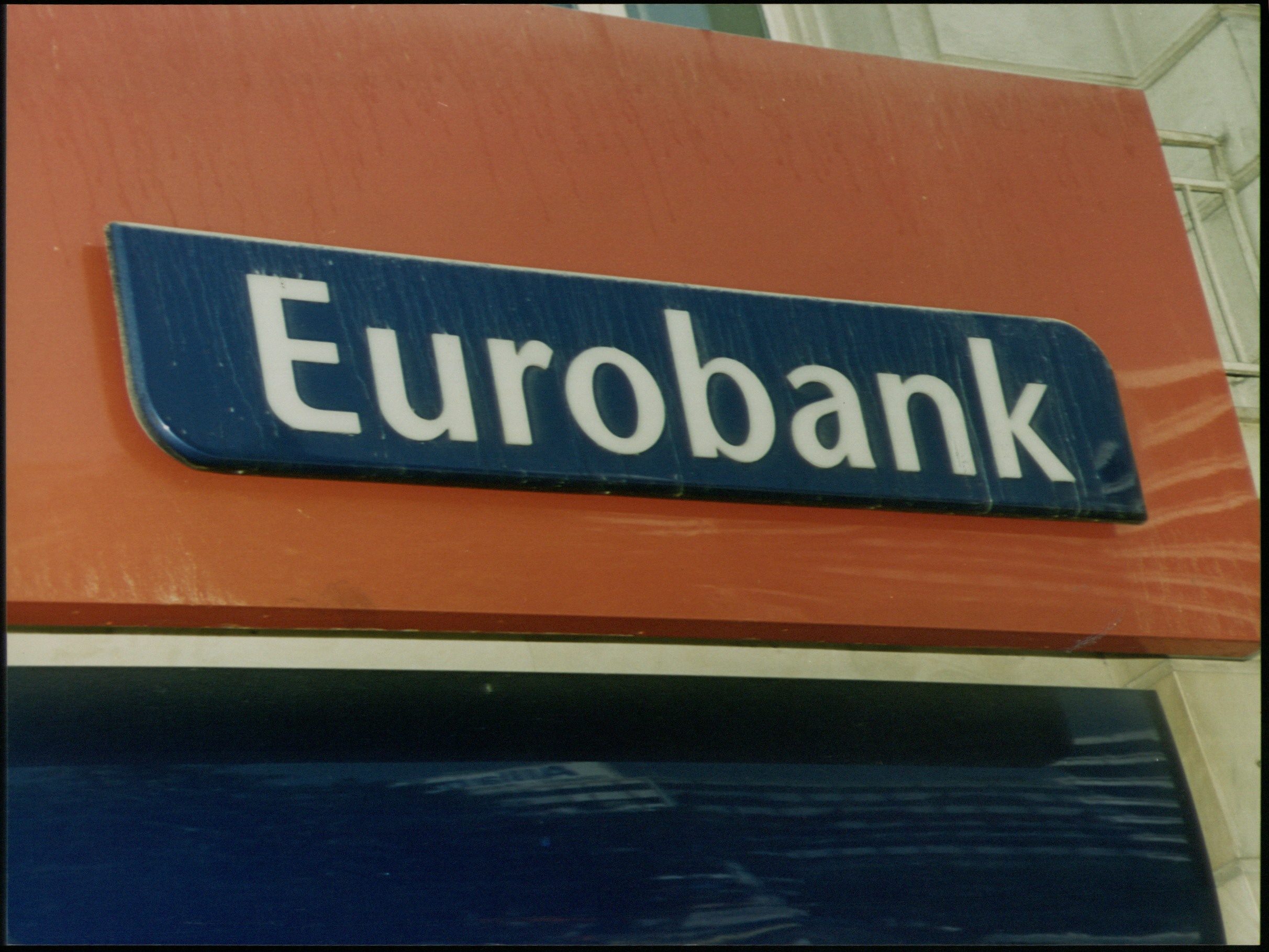 Eurobank: Ανοίγει ο δρόμος για συμφωνία για το δημοσιονομικό κενό