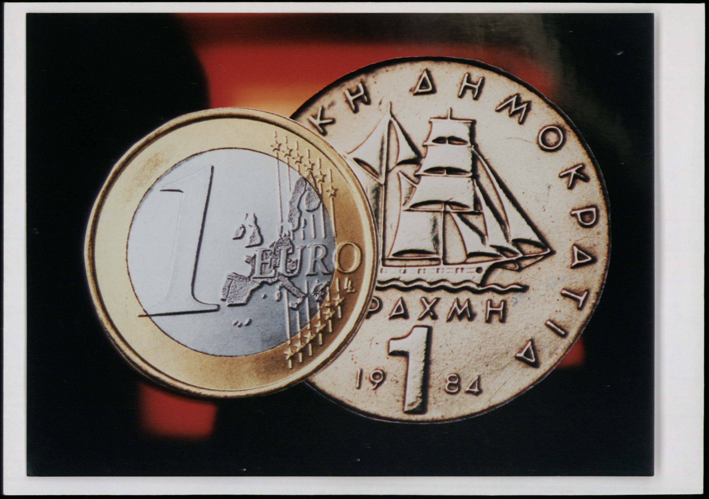 Συζήτηση: Ευρώ ή δραχμή; Υπάρχει το δίλημμα;