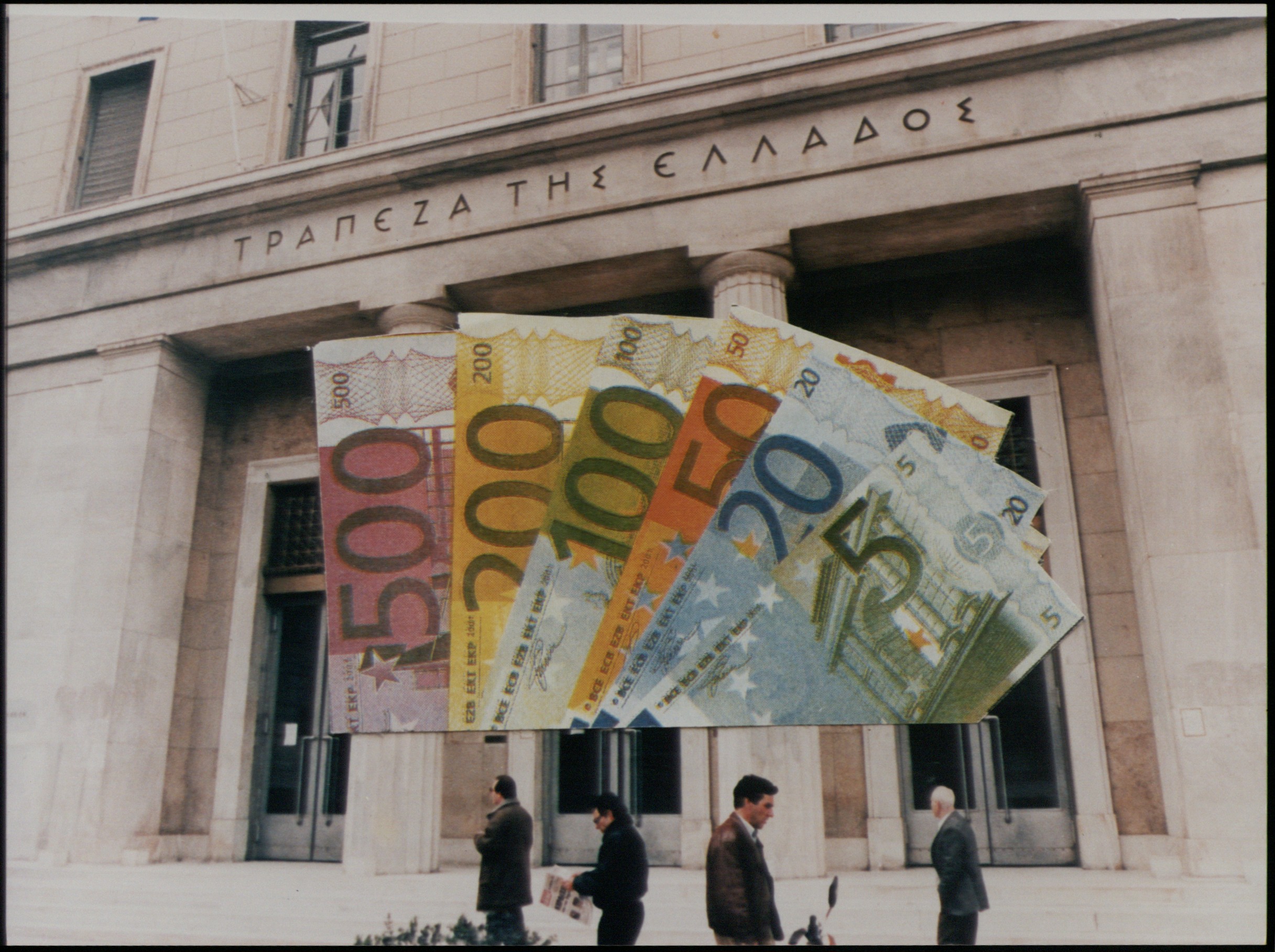 Συνάντηση είχαν την Πέμπτη ΤΧΣ με τρόικα