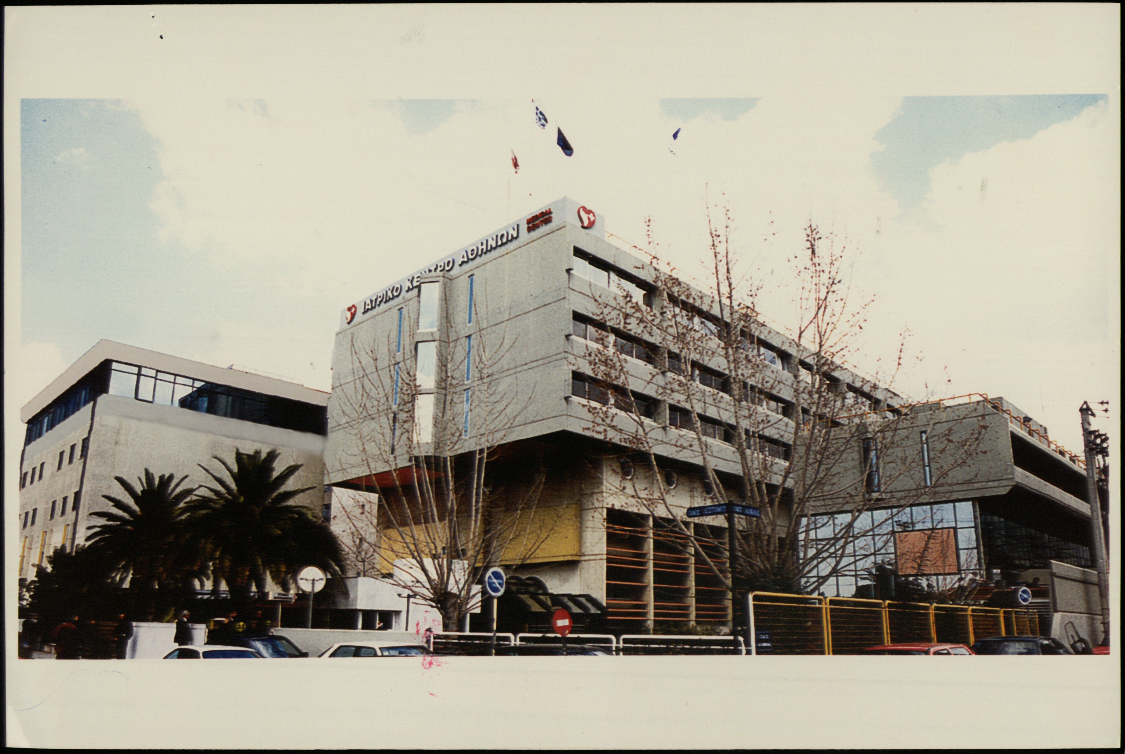 Αυξημένες ζημιές ο όμιλος ΙΑΣΩ το 2014