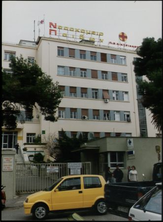 Συνελήφθη ο πρόεδρος του νοσοκομείου Παίδων – Αγλαία Κυριακού για εκβιασμό