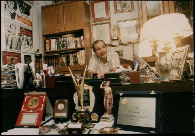 Νίκος Φώσκολος: Ο άνθρωπος για όλες τις εποχές