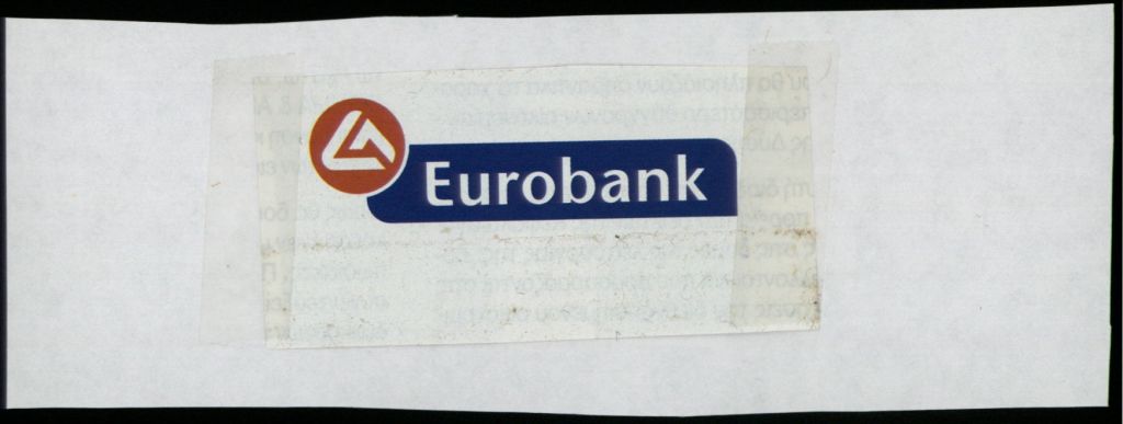 Eurobank: Η χαμηλή παραγωγικότητα το διαχρονικό πρόβλημα της χώρας