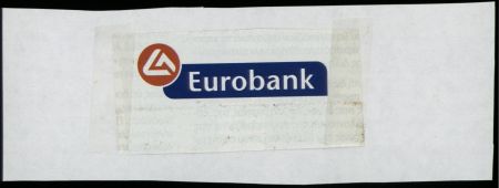 Eurobank: Η χαμηλή παραγωγικότητα το διαχρονικό πρόβλημα της χώρας